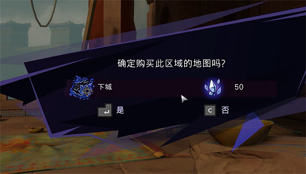 《波斯王子失落的王冠》下城地圖收集攻略 《波斯王子失落的王冠》下城地圖收集攻略