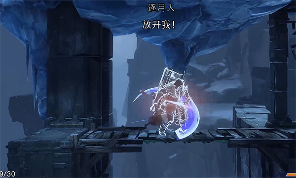 《波斯王子失落的王冠》逐月人支線任務攻略 《波斯王子失落的王冠》逐月人支線任務攻略
