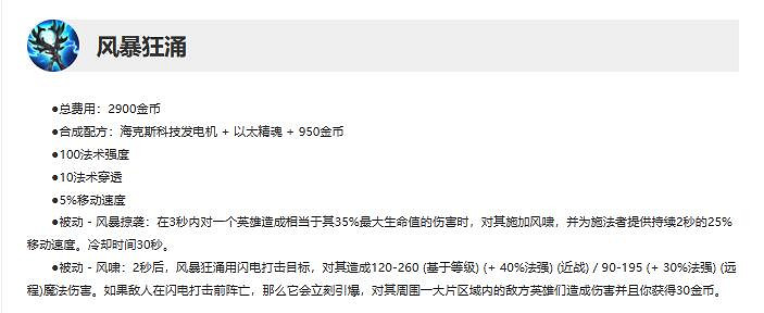 《英雄聯盟》14.1版本更新時間介紹 《英雄聯盟》14.1版本更新時間介紹