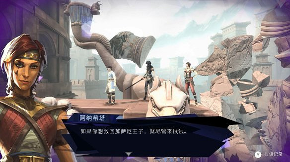 《波斯王子:失落的王冠》圖文攻略:全流程全Boss全能力全寶箱全護符全收集 《波斯王子:失落的王冠》圖文攻略:全流程全Boss全能力全寶箱全護符全收集