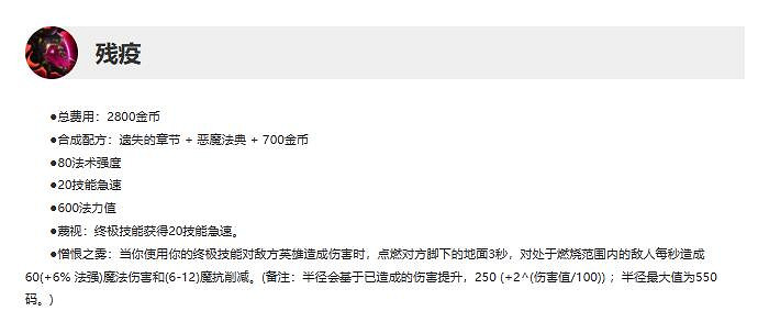 《英雄聯盟》14.1版本更新時間介紹 《英雄聯盟》14.1版本更新時間介紹