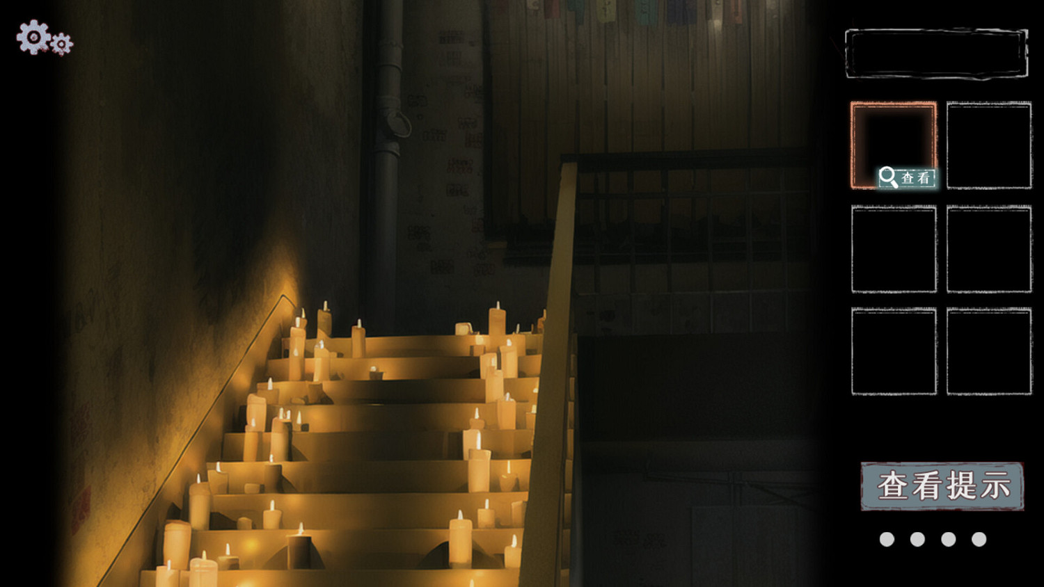 恐怖解謎遊戲《輪迴路》Steam頁面 發售日期待定