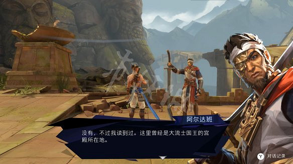 《波斯王子:失落的王冠》圖文攻略:全流程全Boss全能力全寶箱全護符全收集 《波斯王子:失落的王冠》圖文攻略:全流程全Boss全能力全寶箱全護符全收集