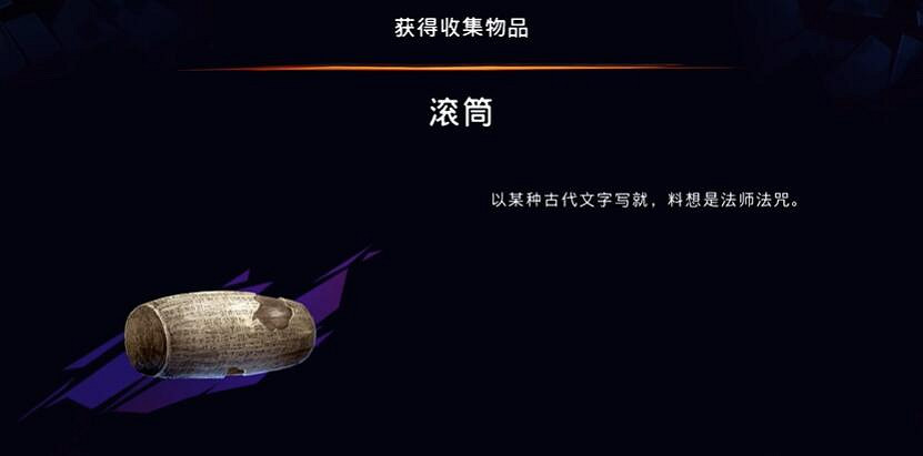 《波斯王子失落的王冠》滾筒獲取攻略 《波斯王子失落的王冠》滾筒獲取攻略