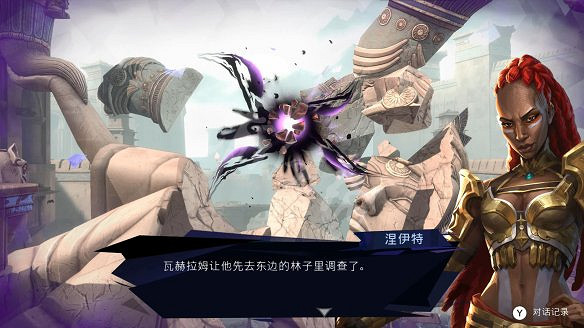 《波斯王子:失落的王冠》圖文攻略:全流程全Boss全能力全寶箱全護符全收集 《波斯王子:失落的王冠》圖文攻略:全流程全Boss全能力全寶箱全護符全收集