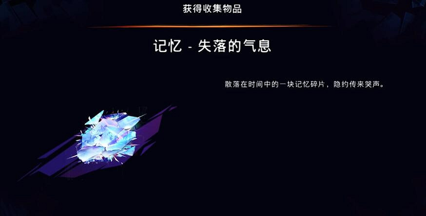 《波斯王子失落的王冠》失落的氣息獲取攻略 《波斯王子失落的王冠》失落的氣息獲取攻略