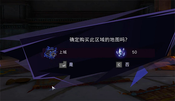 《波斯王子失落的王冠》上城地圖收集攻略 《波斯王子失落的王冠》上城地圖收集攻略
