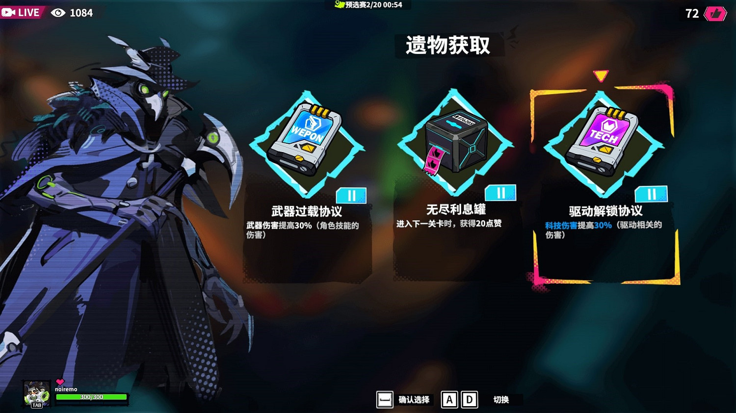 賽朋肉鴿獨立《數字魅影：極限競賽》測試報名進行中