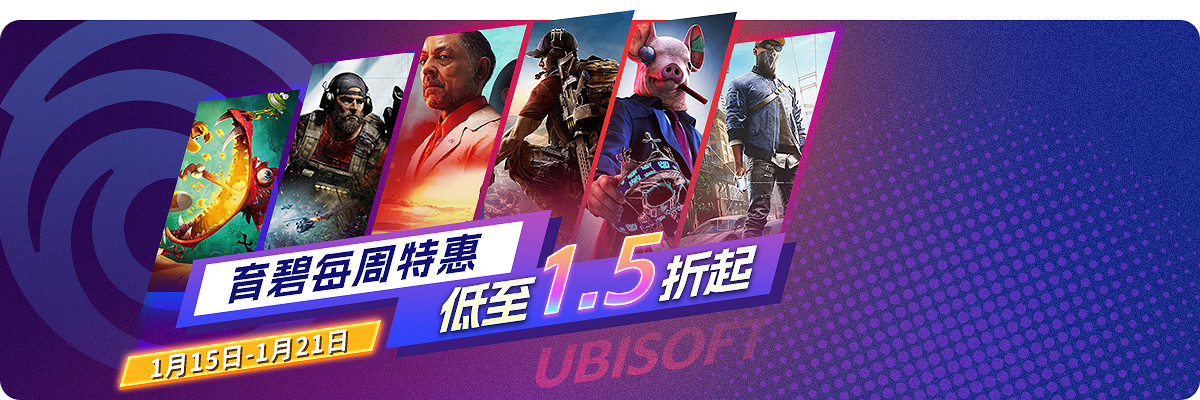 每周三限時閃促 《仁王2》《往日不再》破史低