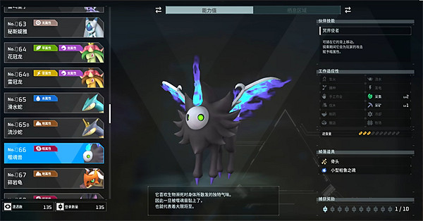 《幻獸帕魯》寵物圖鑒大全 《幻獸帕魯》寵物圖鑒大全