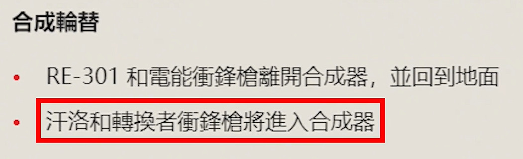 《apex英雄》季中賽更新介紹 《apex英雄》季中賽更新介紹