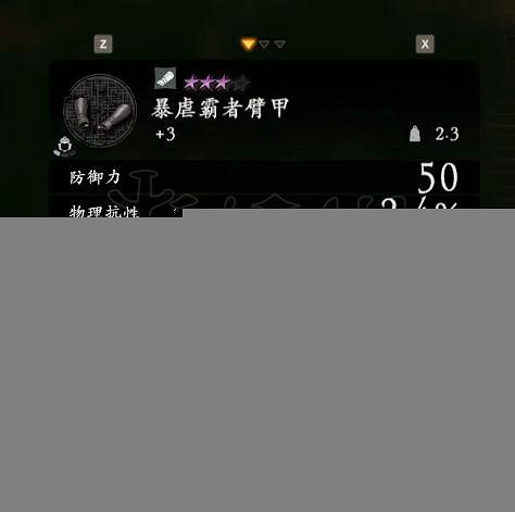 《臥龍蒼天隕落》極董卓套屬性介紹 《臥龍蒼天隕落》極董卓套屬性介紹