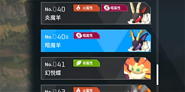 《幻獸帕魯》寵物圖鑒大全 《幻獸帕魯》寵物圖鑒大全