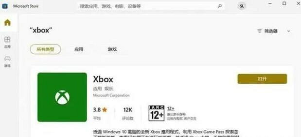 《幻獸帕魯》白嫖方法介紹