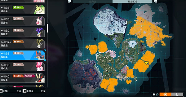 《幻獸帕魯》寵物圖鑒大全 《幻獸帕魯》寵物圖鑒大全