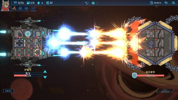 首周九折!星際飛船遊戲《孤星獵人》EA版1月18日發售 首周九折!星際飛船遊戲《孤星獵人》EA版1月18日發售