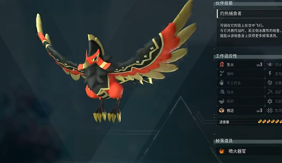 《幻獸帕魯》荷魯斯捕捉位置介紹 《幻獸帕魯》荷魯斯捕捉位置介紹