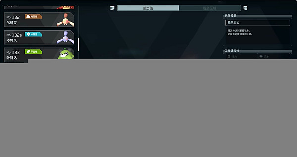 《幻獸帕魯》寵物圖鑒大全 《幻獸帕魯》寵物圖鑒大全