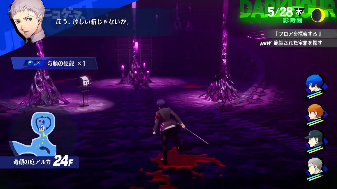 《女神異聞錄3：Reload》14分鐘先行試玩影像公布！