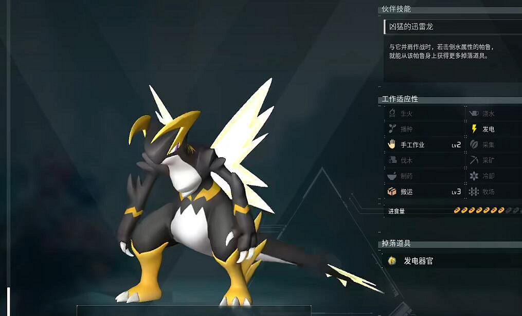 《幻獸帕魯》波魯傑克斯捕捉位置介紹