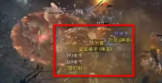 《暗黑4》暗金裝備獲得攻略 《暗黑4》暗金裝備獲得攻略