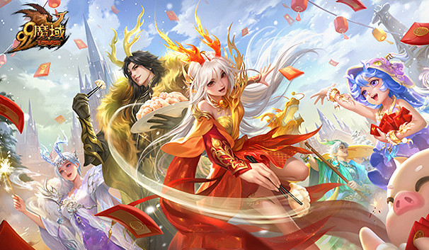 龍起九州，嘯動蒼穹！《魔域》全新龍年獸今日霸氣現世