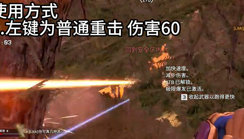《apex英雄》大寶劍玩法攻略 《apex英雄》大寶劍玩法攻略