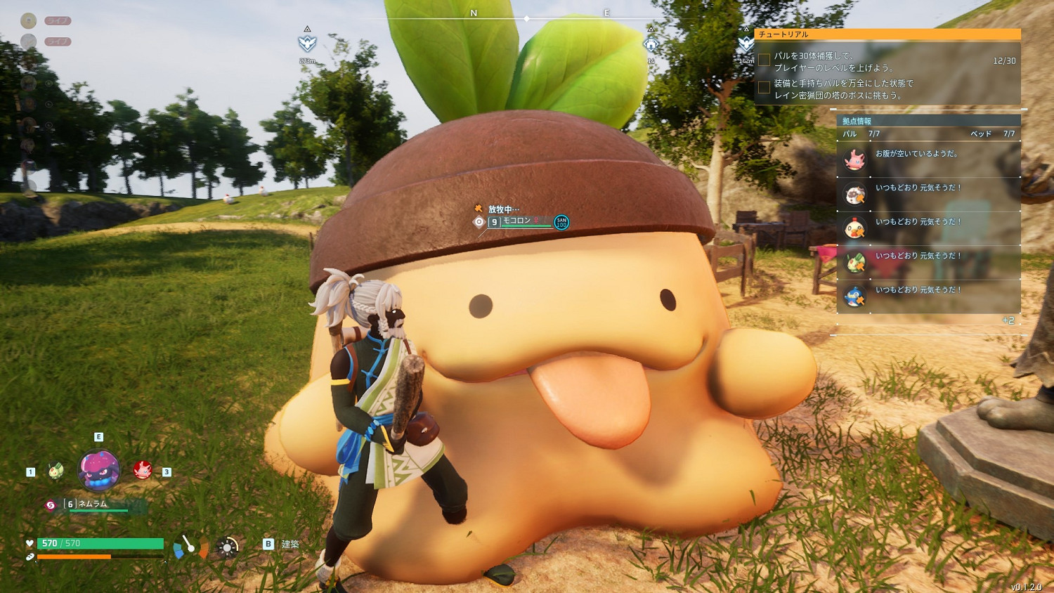 《幻獸帕魯》帕魯怎麽騎? 《幻獸帕魯》帕魯怎麽騎?