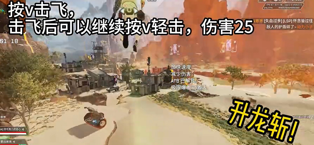 《apex英雄》大寶劍玩法攻略 《apex英雄》大寶劍玩法攻略