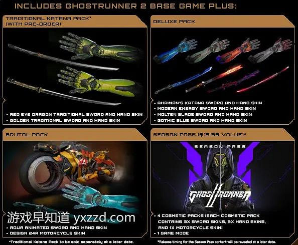 《幽影行者2》入手推薦 《幽影行者2》入手推薦