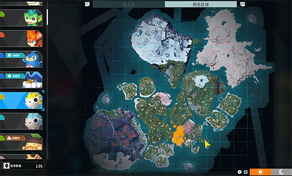 《幻獸帕魯》寵物圖鑒大全 《幻獸帕魯》寵物圖鑒大全