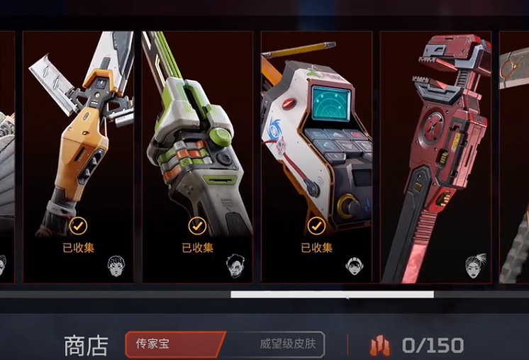 《apex》大劍傳家寶價格介紹