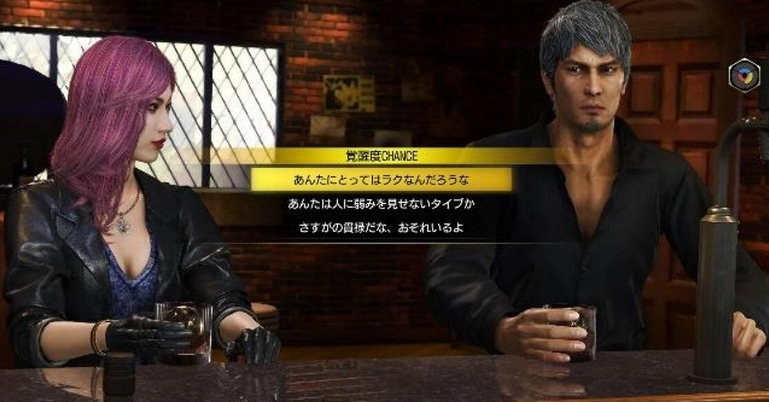 《人中之龍8無限財富》友情等級機制解析 《人中之龍8無限財富》友情等級機制解析