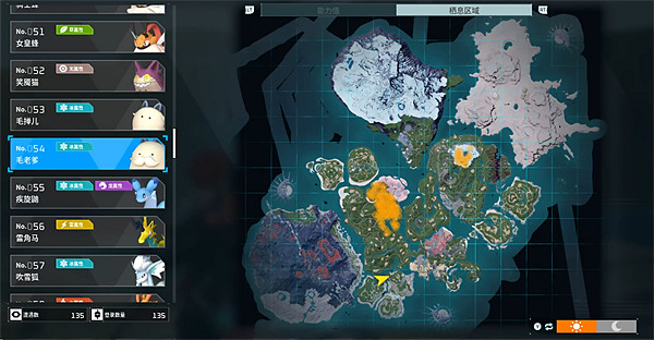 《幻獸帕魯》寵物圖鑒大全 《幻獸帕魯》寵物圖鑒大全