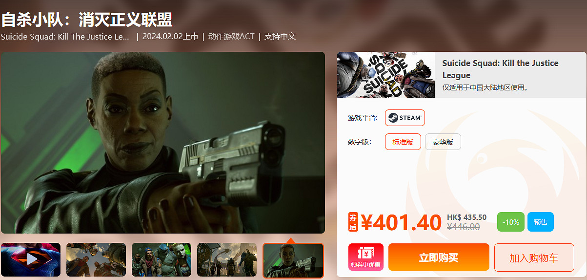 每周三限時閃促 《仁王2》《往日不再》破史低