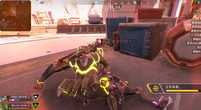 《apex》19賽季結束時間一覽