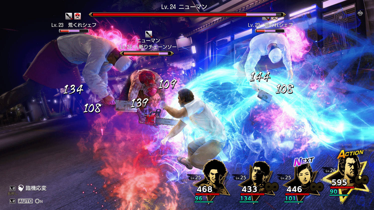 《人中之龍8無限財富》新動態指令RPG戰鬥玩法特色介紹 《人中之龍8無限財富》新動態指令RPG戰鬥玩法特色介紹