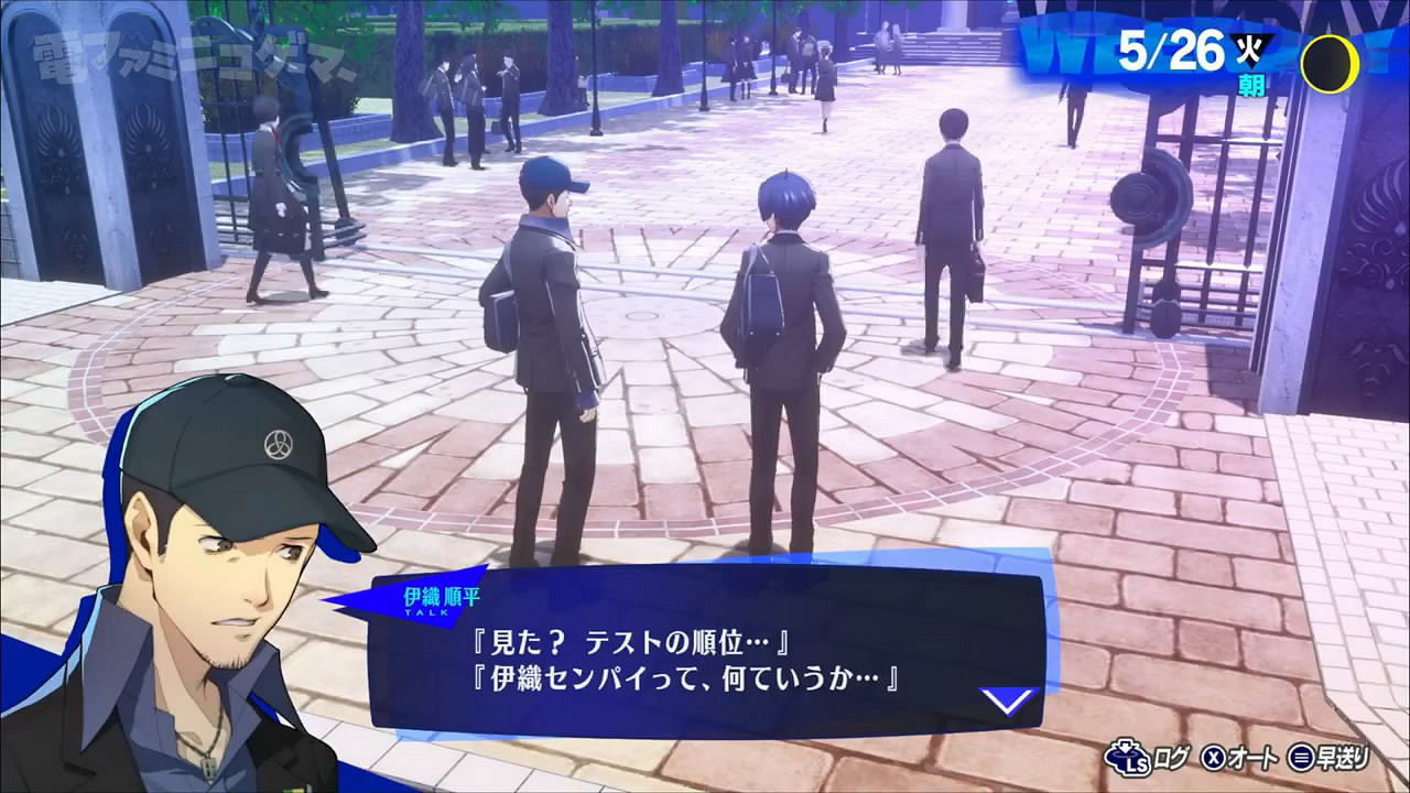 《女神異聞錄3：Reload》14分鐘先行試玩影像公布！