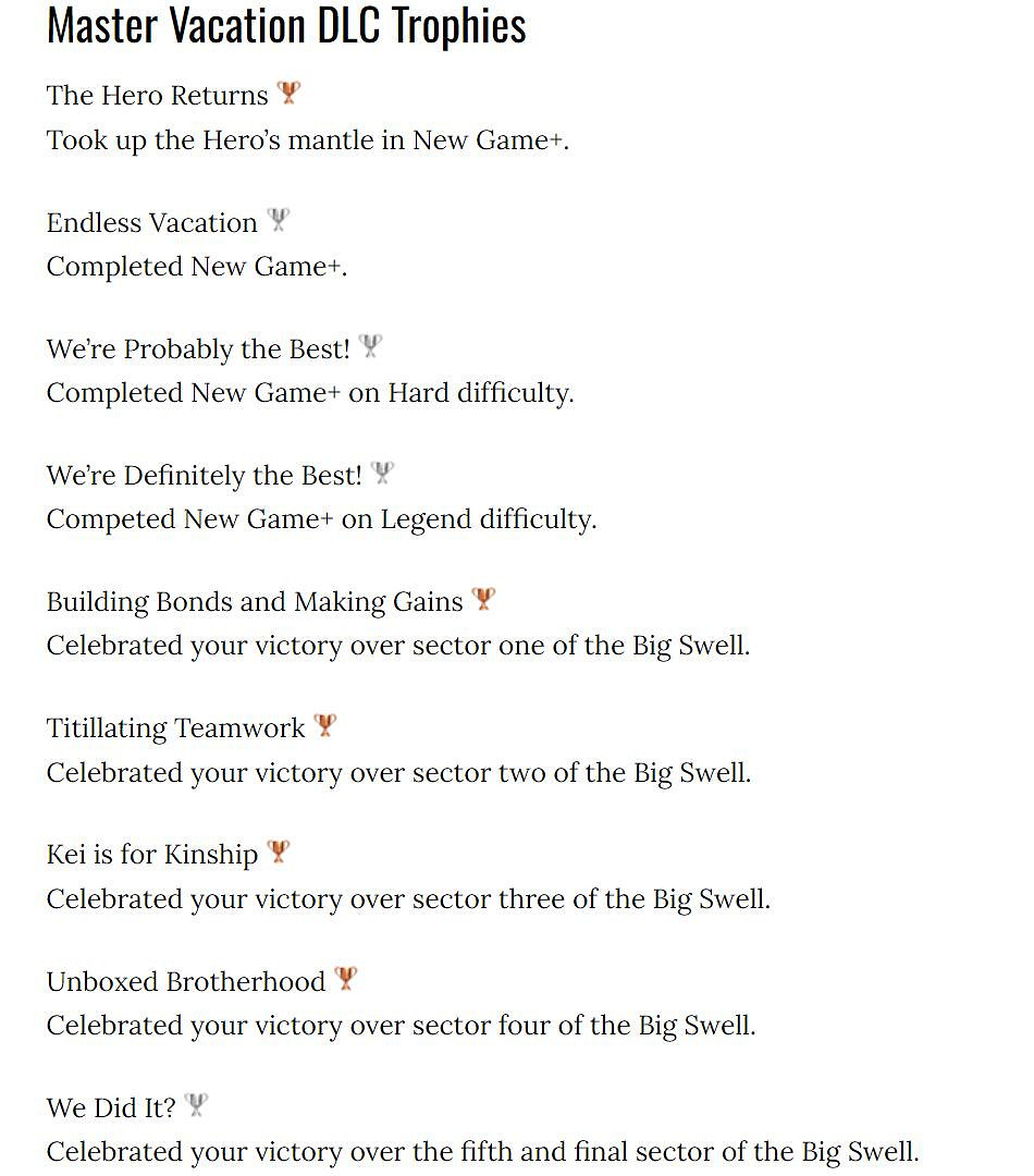 《人中之龍8無限財富》有多少獎杯? 《人中之龍8無限財富》有多少獎杯?