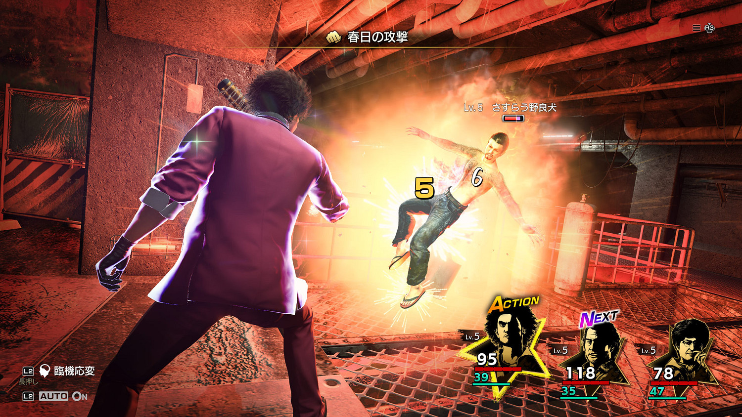 《人中之龍8》究極版和豪華版區別介紹 《人中之龍8》究極版和豪華版區別介紹