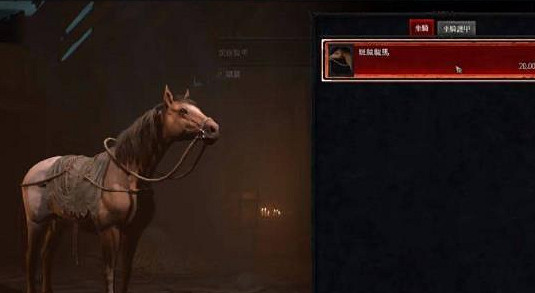 《暗黑4》坐騎解鎖方法介紹 《暗黑4》坐騎解鎖方法介紹