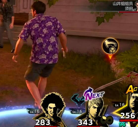 《人中之龍8無限財富》武器怎麽拾取?武器拾取方法 《人中之龍8無限財富》武器怎麽拾取?武器拾取方法