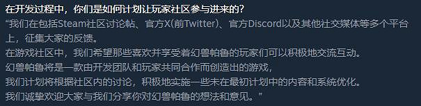 《幻獸帕魯》搶先體驗方法 《幻獸帕魯》搶先體驗方法