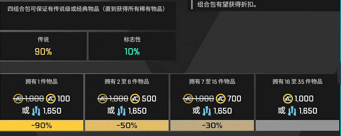 《apex英雄》最終幻想連動活動介紹 《apex英雄》最終幻想連動活動介紹