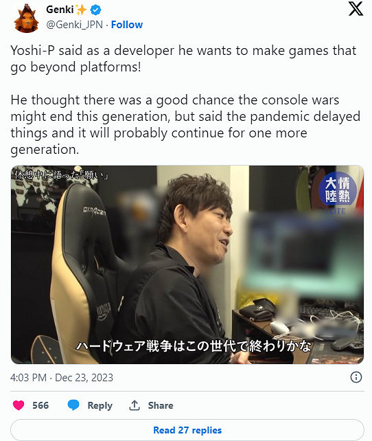 吉田直樹認為十年後遊戲主機可能會消失 吉田直樹認為十年後遊戲主機可能會消失