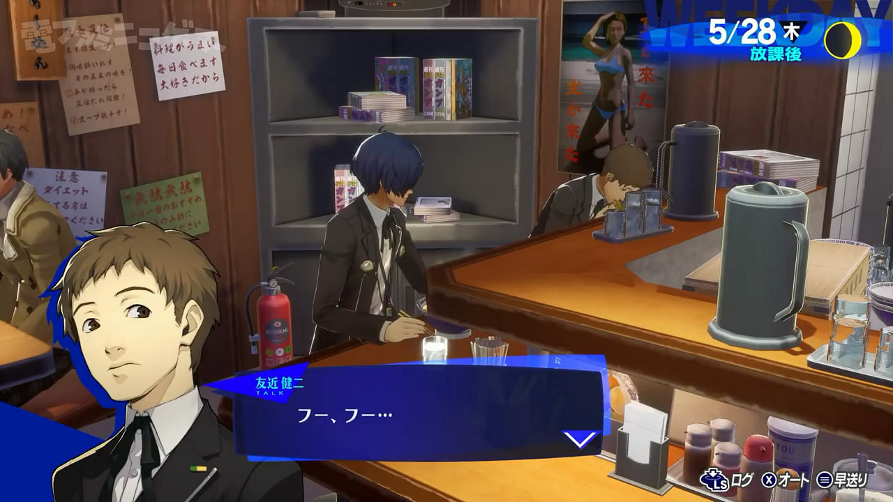 《女神異聞錄3：Reload》14分鐘先行試玩影像公布！