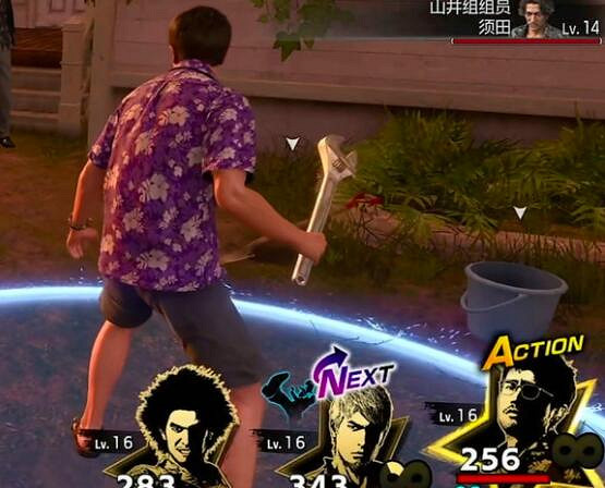 《人中之龍8無限財富》武器怎麽拾取?武器拾取方法 《人中之龍8無限財富》武器怎麽拾取?武器拾取方法