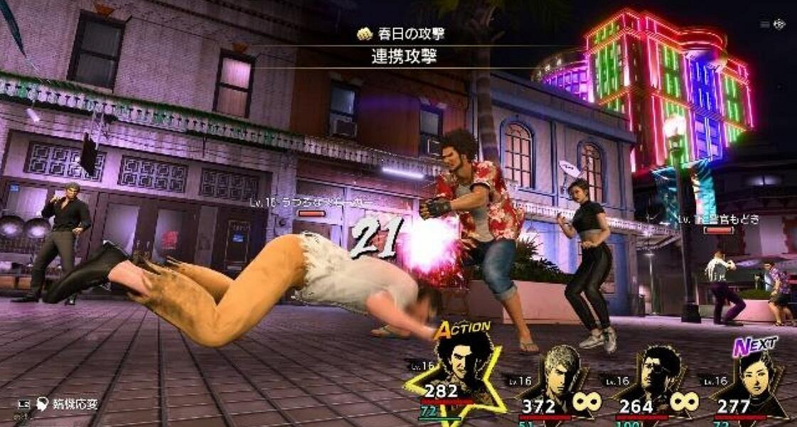 《人中之龍8無限財富》友情等級機制解析 《人中之龍8無限財富》友情等級機制解析