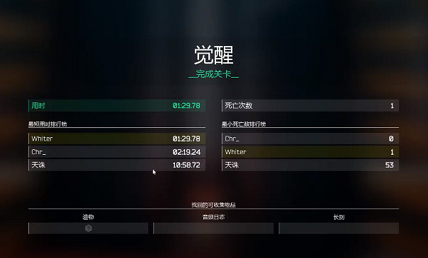 《幽影行者2》抵達反應堆攻略 《幽影行者2》抵達反應堆攻略