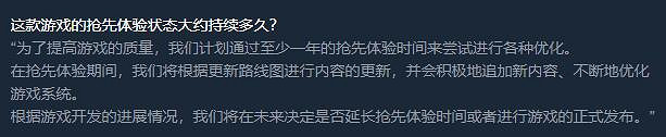 《幻獸帕魯》搶先體驗方法 《幻獸帕魯》搶先體驗方法